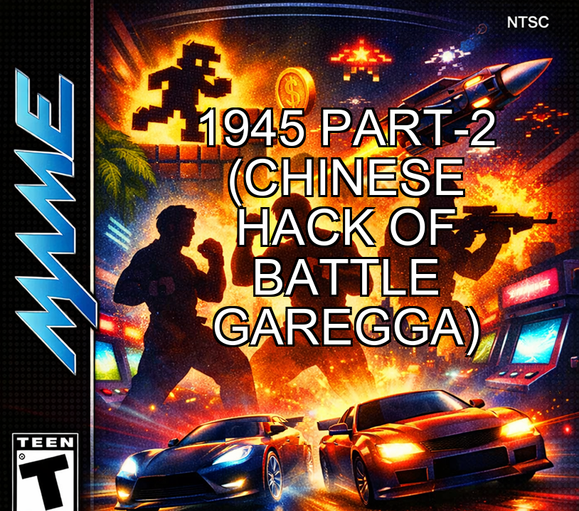 1945 Part-2 (Chinese hack of Battle Garegga)